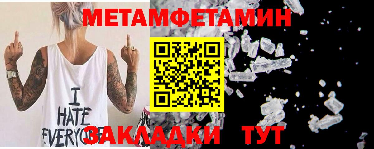 АМФЕТАМИН 97% Петрозаводск