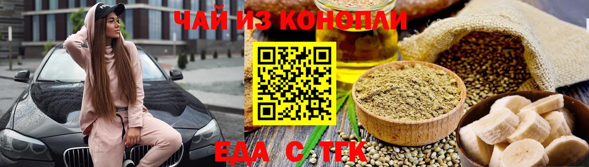 Canna-Cookies марихуана  Вход с VPN  Петрозаводск 