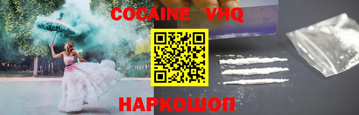 Псилоцибиновые грибы Петрозаводск