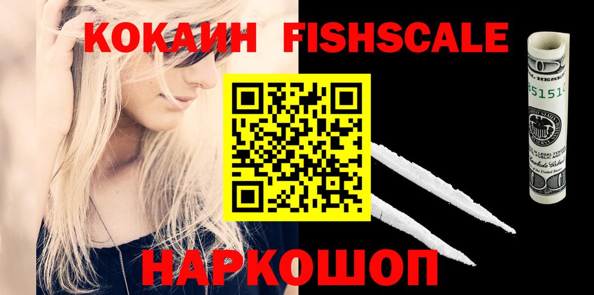Cocaine  COCAIN 99%  Cocaine 97%  Вход с VPN  Петрозаводск 