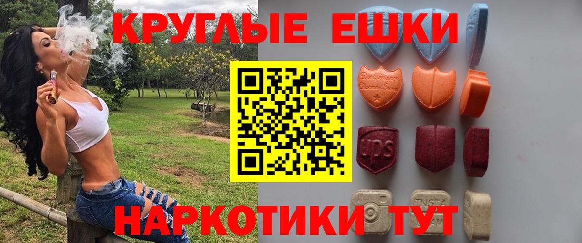 Ecstasy 300 mg Петрозаводск