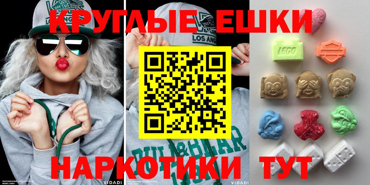 Ecstasy ешки  Ecstasy louis Vuitton  мега ссылка  Вход с VPN  Петрозаводск 