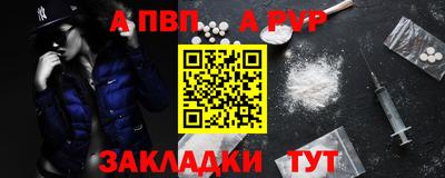 прущие грибы Славгород