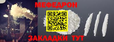 кокаин VHQ Сланцы