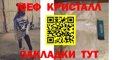 индика Ставрополь