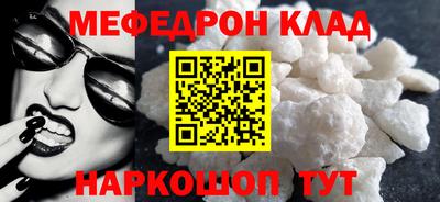 таблы Славянск-на-Кубани
