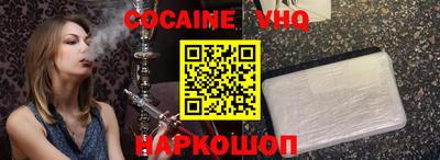 гидра Старая Купавна