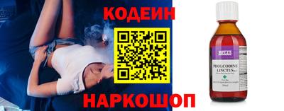 индика Ставрополь