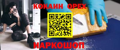 гидра Старая Купавна