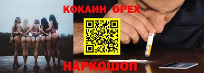 гидра Старая Купавна