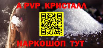 прущие грибы Славгород