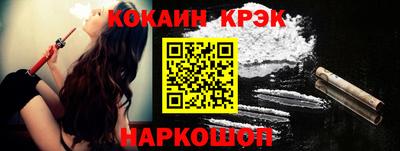прущие грибы Славгород