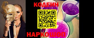 индика Ставрополь