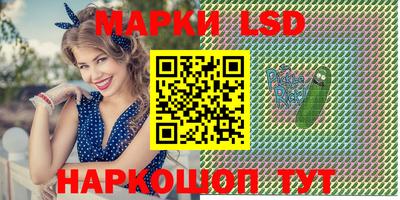 гидра Старая Купавна