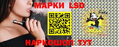 гидра Старая Купавна
