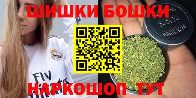 кокаин VHQ Сланцы