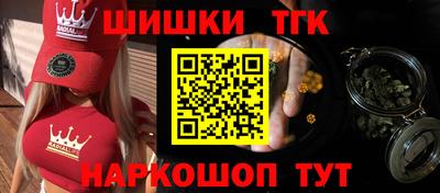 гидра Старая Купавна