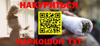 кокаин VHQ Сланцы