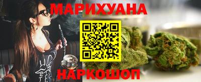 таблы Славянск-на-Кубани