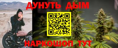 кокаин VHQ Сланцы