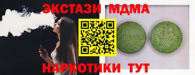прущие грибы Славгород