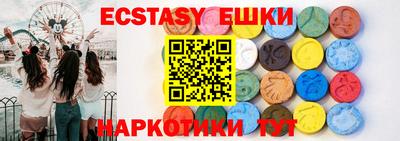 прущие грибы Славгород