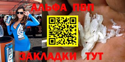 кокаин VHQ Сланцы