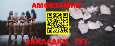гидра Старая Купавна