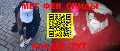 гидра Старая Купавна