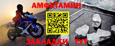 прущие грибы Славгород