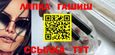прущие грибы Славгород