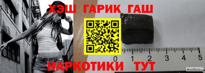 таблы Славянск-на-Кубани