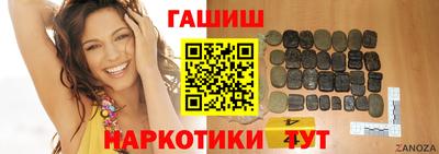 кокаин VHQ Сланцы