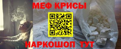 индика Ставрополь