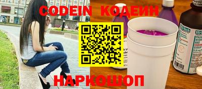 гидра Старая Купавна