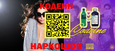 прущие грибы Славгород