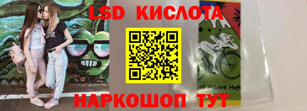LSD-25 экстази ecstasy  Вход с VPN  Петрозаводск  ЛСД экстази кислота 