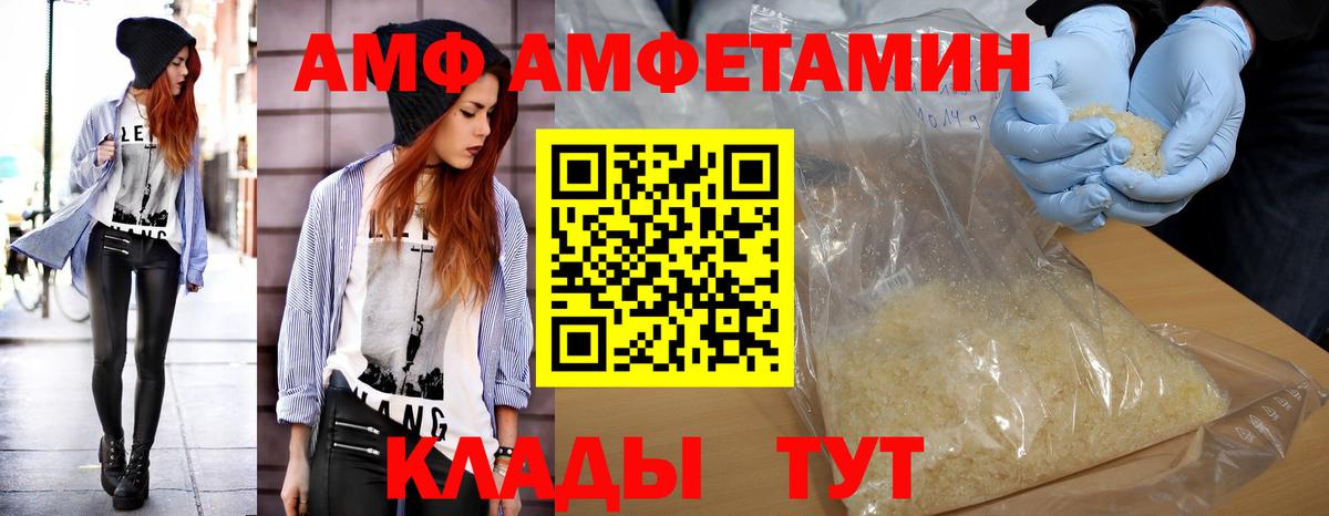Петрозаводск  Метамфетамин  Вход с VPN  Метамфетамин мет  Метамфетамин мет 