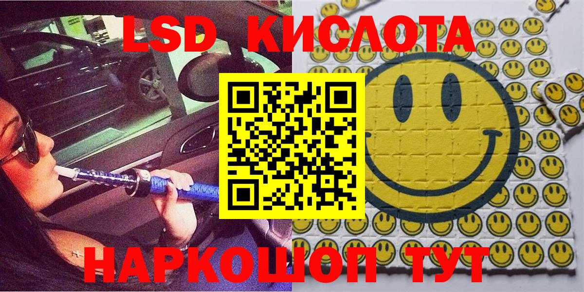 Марки N-bome 1,5мг  Наркотические марки  Вход с VPN  Петрозаводск  Марки N-bome 1,5мг 