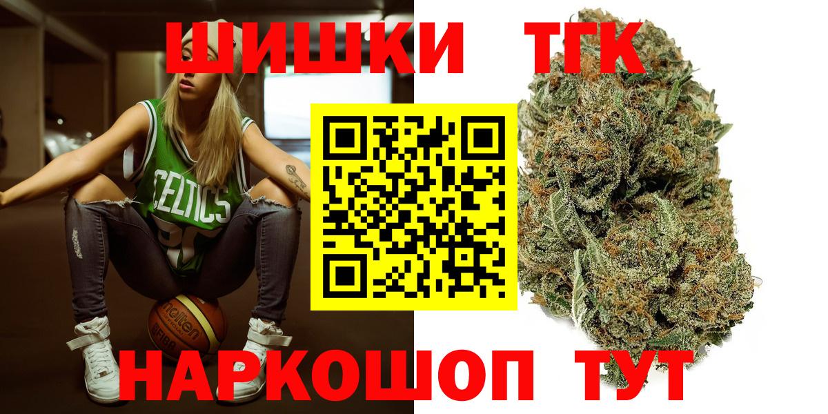 Каннабис ГИДРОПОН  Вход с VPN  Петрозаводск  Марихуана план  Бошки Шишки THC 21% 